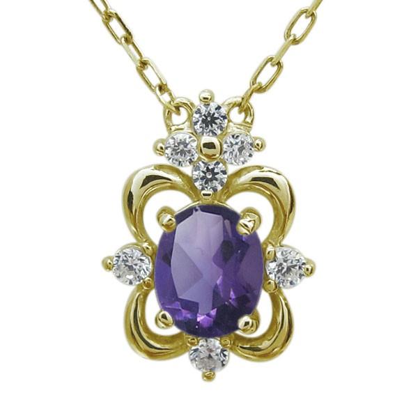 ネックレス レディース アメジスト オーバル シルバー 40代 50代 アメジスト オーバル 約