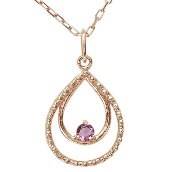 ピンクトルマリン ネックレス 涙型 ネックレス ドロップペンダント K18