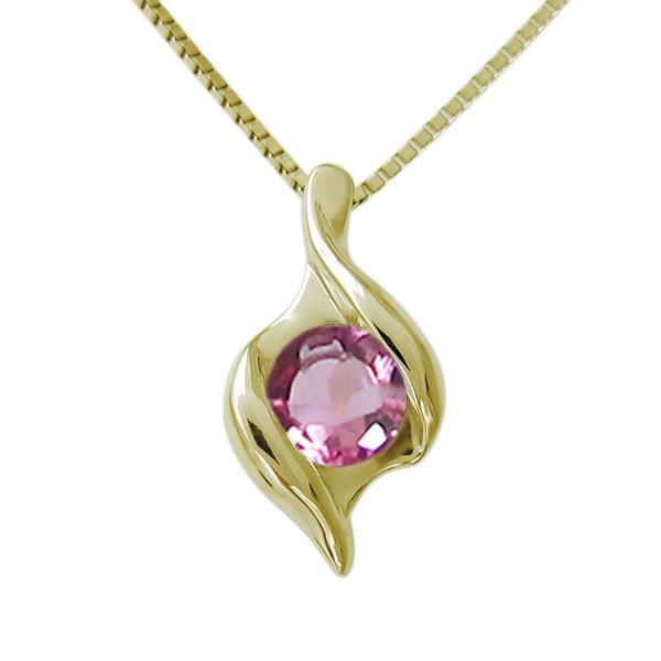 ピンクトルマリン・エレガント・ネックレス・ シンプル・ペンダント・10金