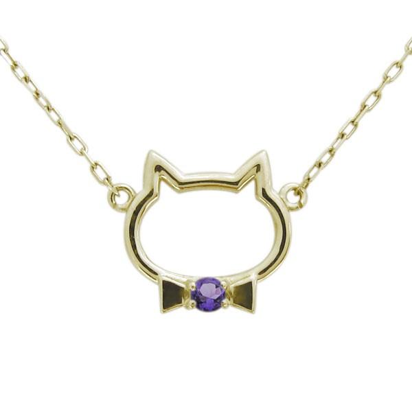 アメジスト 猫 ネックレス ねこ ペンダント キャットフェイス K10