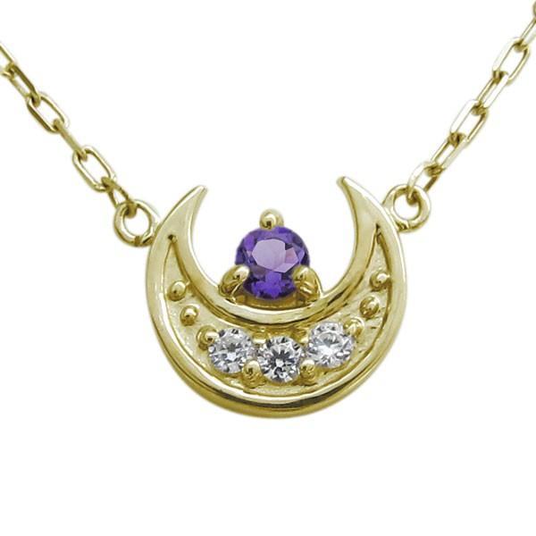 アメジスト 三日月ネックレス ムーン ペンダント 10金