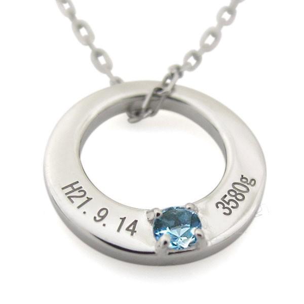 11月誕生石 ブルートパーズ ベビーリング ネックレス シルバーアクセサリー メモリアル 出産 誕生日 名入れ 刻印無料