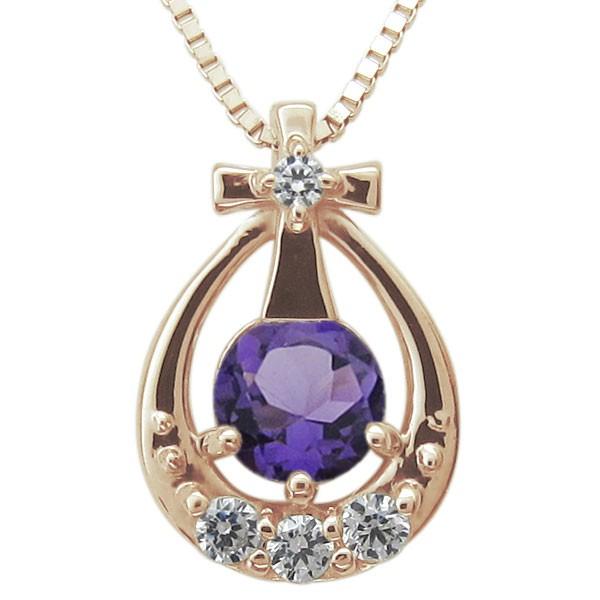 クロスネックレス アメジスト 雫 ティアドロップ ペンダント K18(40769円)