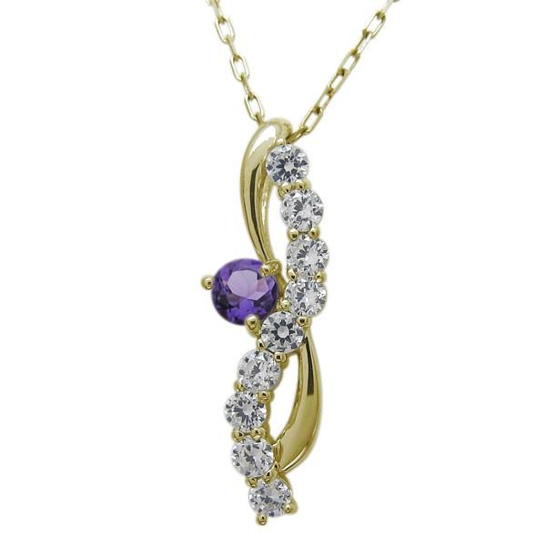 結婚10周年 アメジストネックレス 結婚記念日 ペンダント 18金