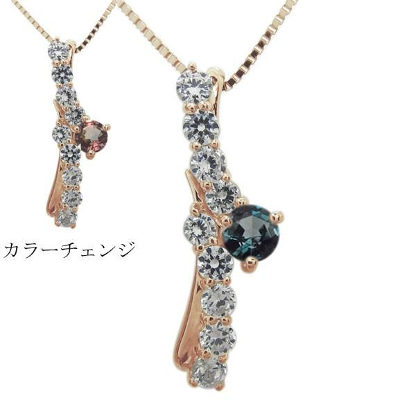 結婚記念日 アレキサンドライトネックレス 結婚10周年 18金 ペンダント