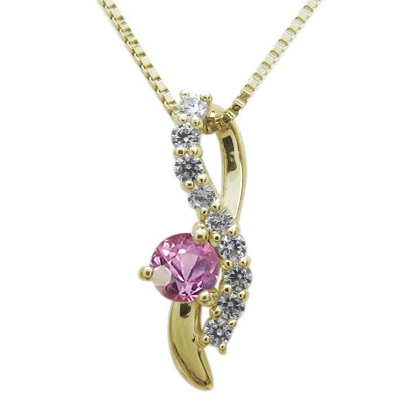 ピンクサファイアネックレス 結婚記念日 メモリアル ペンダント K18