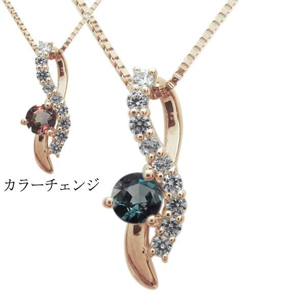 アレキサンドライトネックレス 結婚記念日 メモリアル ペンダント K18の画像