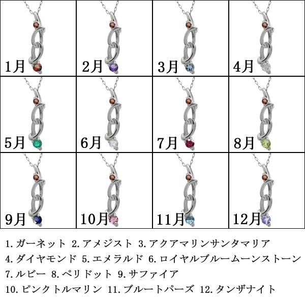 インフィニティ ネックレス 誕生石 ペンダント 10金 ネックレス ノット Mh 0226 Birth 4 K10 Plejour プレジュール 通販 Yahoo ショッピング