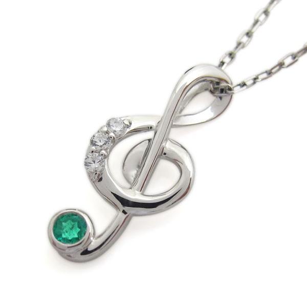 10金 ト音記号 ネックレス 音符モチーフ ペンダント エメラルド ト音記号 ペンダント エメラルド 天然石使用 縦 横 K10