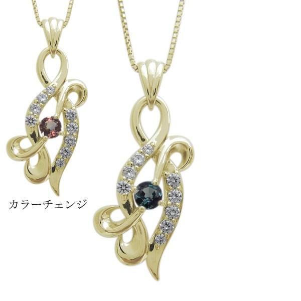 アレキサンドライト ネックレス 結婚10周年 ペンダント K10 メモリアルの画像