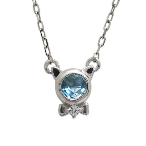 プラチナ レディースネックレス ブルートパーズ 猫 プチペンダント クリスマス ポイント消化 ブルートパーズ レディースネックレス サークル ペンダント 10金