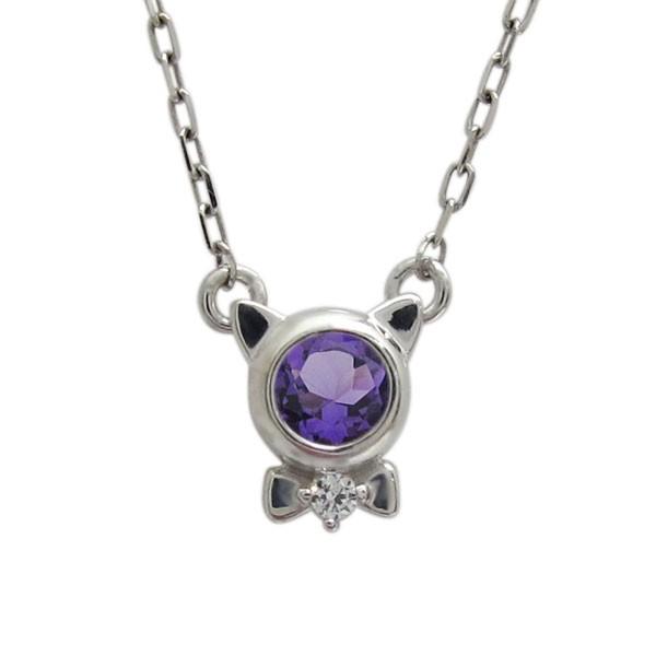 プラチナ レディースネックレス アメジスト 猫 プチペンダント クリスマス ポイント消化