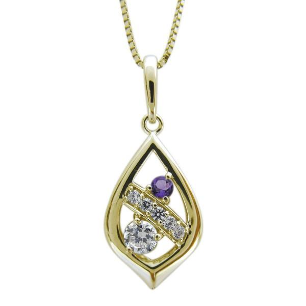 ダイヤモンド レディースネックレス 雫  ペンダント 10金