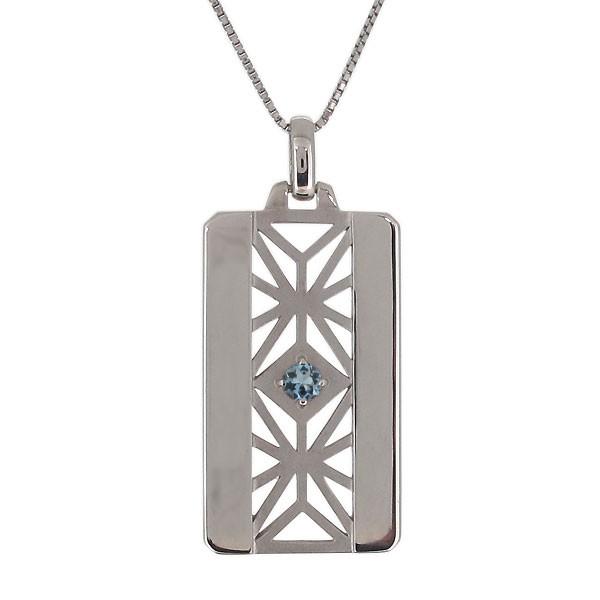 ネックレス メンズ プラチナ 3月誕生石 アクアマリンサンタマリア ペンダント 麻の葉