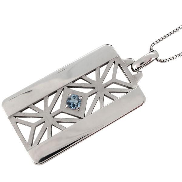 ★レア物 新品未開封 ネックレス メンズ プラチナ 3月誕生石 アクアマリンサンタマリア ペンダント 麻の葉 【XUR3529944452】(126973円)