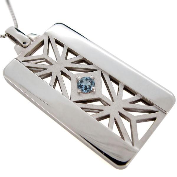 ★レア物 新品未開封 ネックレス メンズ プラチナ 3月誕生石 アクアマリンサンタマリア ペンダント 麻の葉 【XUR3529944452】(126973円)