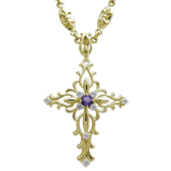 ネックレス メンズ ゴールド クロス アメジスト 18金 信頼 十字架