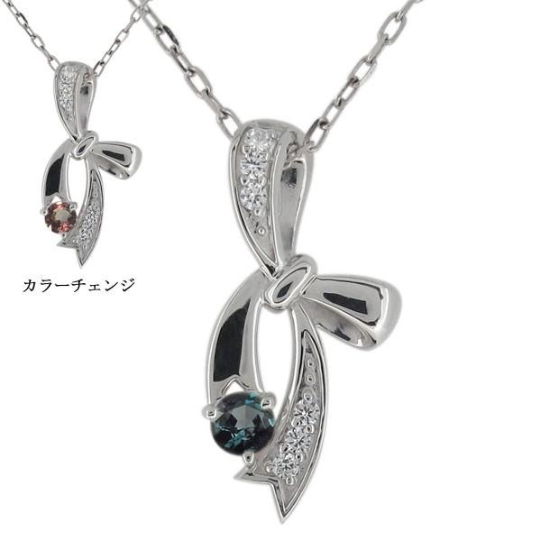 アレキサンドライト リボンネックレス レディース プラチナ ペンダント 希少石 クリスマス ポイント消化