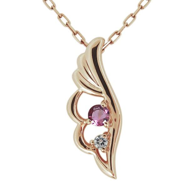 ネックレス レディース ピンクトルマリン 10月誕生石 羽根 フェザーペンダント 18金