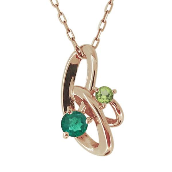 ネックレス レディース シンプルペンダント 誕生石 2石 10金