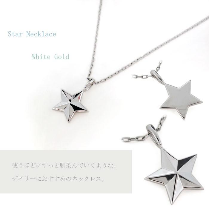 ペアネックレス プラチナ シンプル 星 スター 女性用 男性用 セット ペンダントの画像