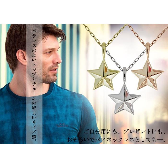 シルバー ネックレス メンズ 星 スター ペンダント シンプル 星モチーフ 安い Mh 0327 Sv 2 Plejour プレジュール 通販 Yahoo ショッピング