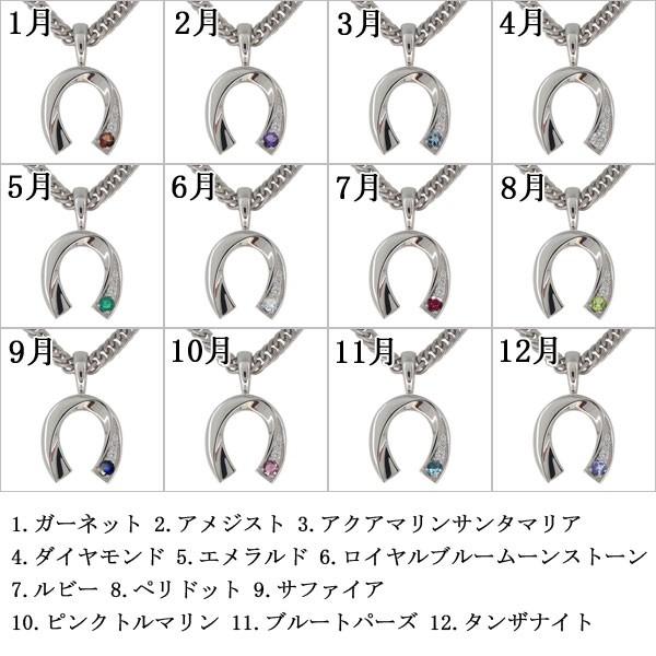 正規品 ネックレス 天然石 18金 K18 馬蹄 メンズペンダント ホースシュー 【QG2031673707】(73080円)