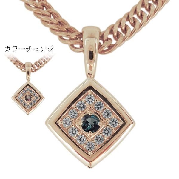 メンズ ネックレス アレキサンドライト 希少石 10金 ペンダント 喜平
