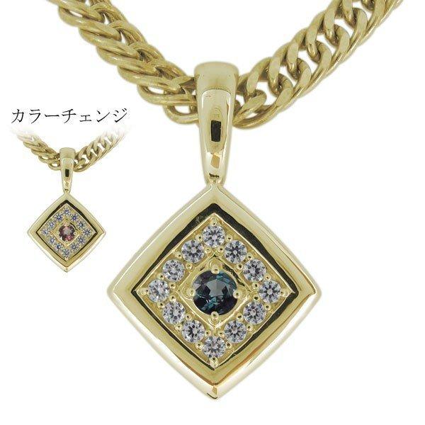 国内運費免費 ネックレス メンズ K18 18金 喜平 アレキサンドライト ペンダント シンプル Mh 0335 Alex K18 Plejour プレジュール 通販 Yahoo ショッピング お取り寄せ可能 Dev Visitatlantida Com