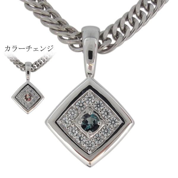 アレキサンドライト 希少石アレキサンドライトを使用したプラチナ製の シンプルデザインメンズネックレス ペンダント です Mh 0335 Alex Pt アレキサンドライト ネックレス メンズ 天然石 ネックレス ペンダント アレキサンドライト プラチナ 喜平 クリスマス ポイント