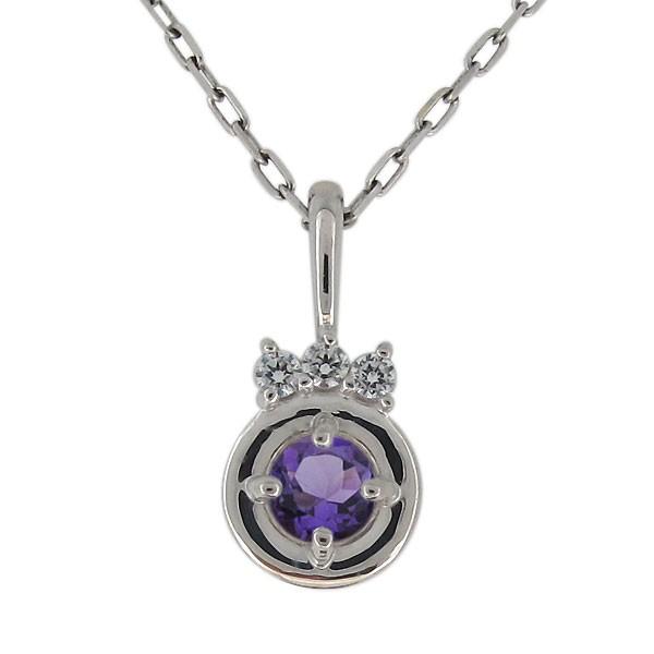 アメジスト ネックレス プラチナ シンプル ペンダント 天然石 レディース 上品