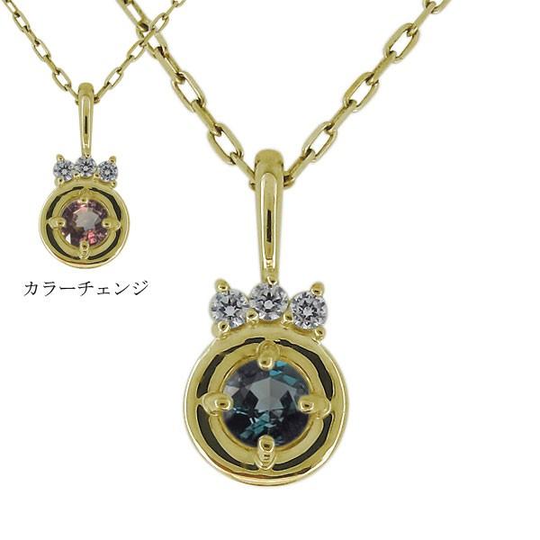 18金 ネックレス レディース アレキサンドライト  ペンダント シンプルの画像