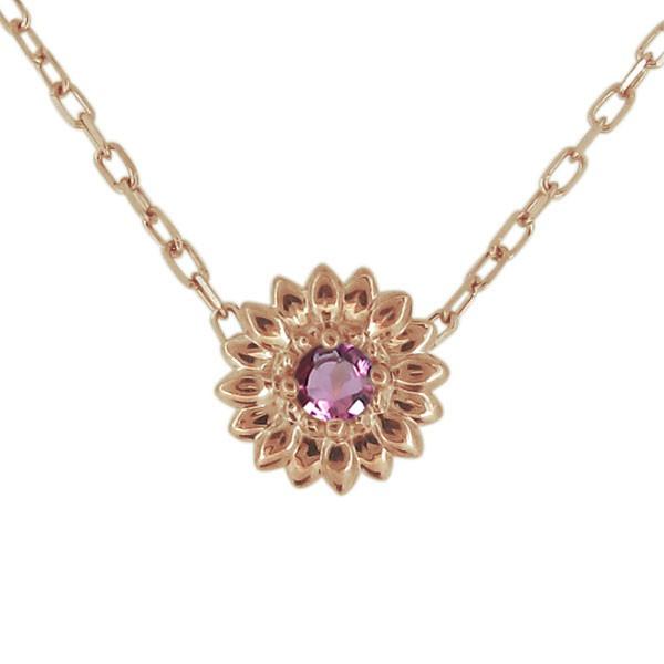 18金 ネックレス 一粒 ピンク イエロー ヒマワリ ピンクトルマリン 花 レディースペンダント