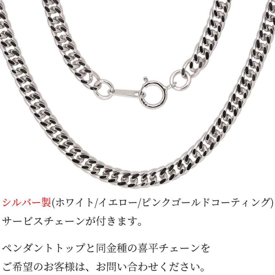 プラチナ メンズ ネックレス 喜平 ダイヤモンド 鑑定書付き プレート_5