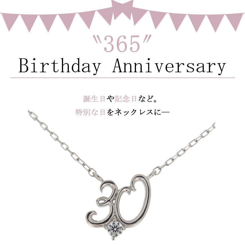ネックレス レディース ナンバー モチーフ アクセサリー 誕生石 数字 ペンダント 誕生日 記念日 プレゼント 出産祝い 結婚祝い ギフト シルバー 女性 Mh 0365 Birth Sv Plejour プレジュール 通販 Yahoo ショッピング