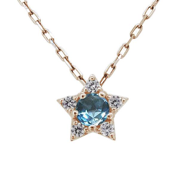 星 ネックレス レディース ブルートパーズ 10ｋ スター ペンダント ピンク イエロー 20代 30代 40代 かわいい