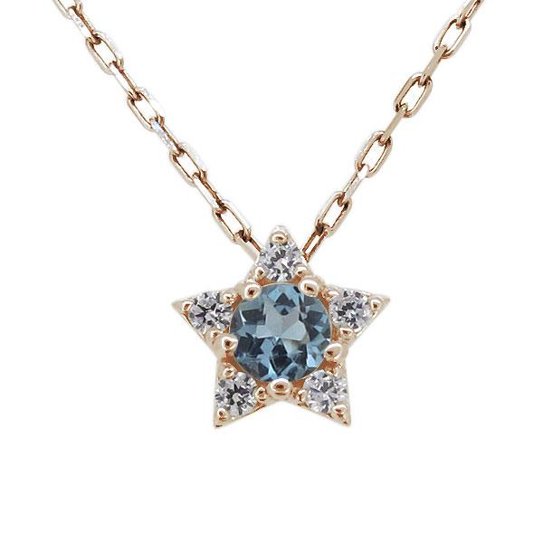 星 ネックレス レディース アクアマリンサンタマリア 10ｋ スター ペンダント ピンク イエロー 20代 30代 40代 かわいい