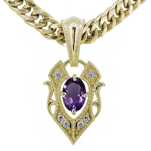 18金 18k ネックレス メンズ 喜平 馬蹄 ホースシュー アメジスト