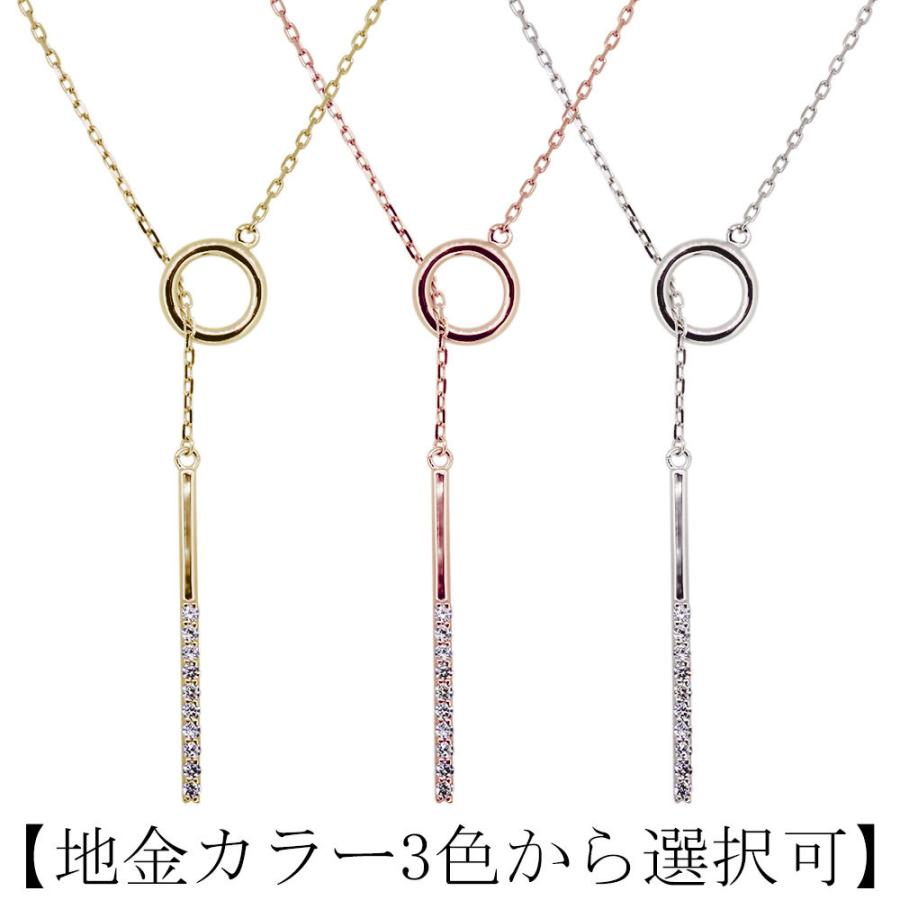 ロングネックレス 18k ゴールド ピンク Y字 ラリエット ダイヤモンド 長さ調整の画像