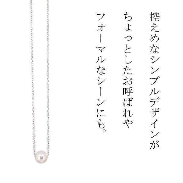 パール ネックレス 一粒 レディース 真珠 ペンダント 10k 10金 普段
