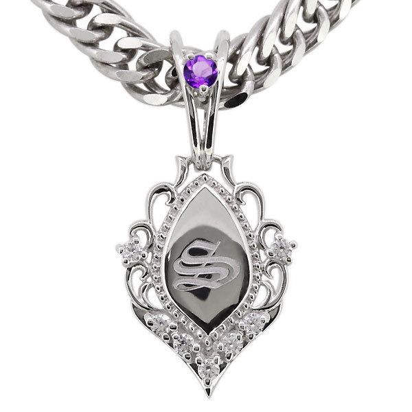 安心発送 ネックレス イニシャル 喜平 メンズ ネックレス プラチナ プラチナ ペンダント 喜平 アメジスト メンズ イニシャル入り メンズアクセサリー Www Homerenovationwi Com