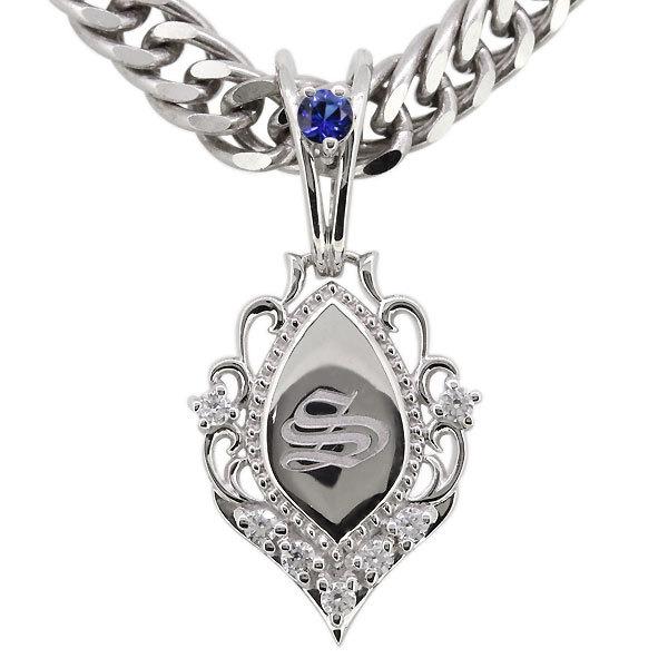 ネックレス プラチナ イニシャル入り メンズ サファイア 喜平 ペンダント