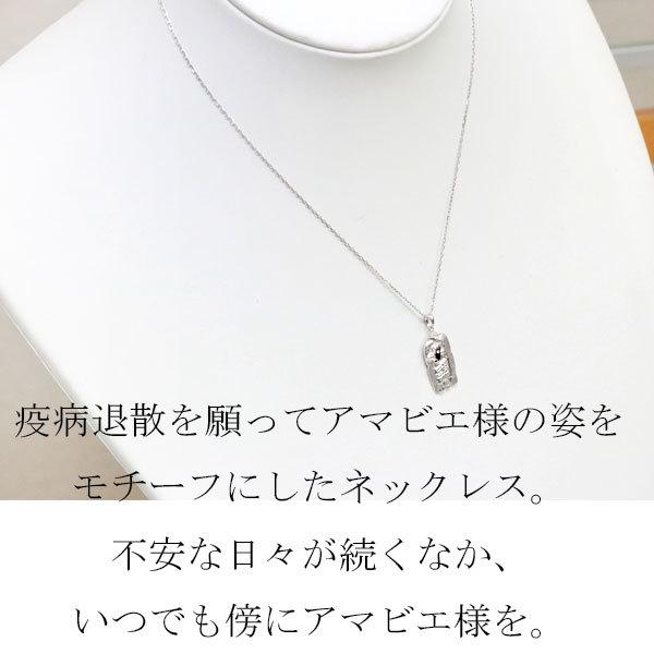 アマビエ ネックレス レディース ゴールド k18 ダイヤモンド ペンダント 妖怪アマビエ グッズ かわいい アクセサリーの画像