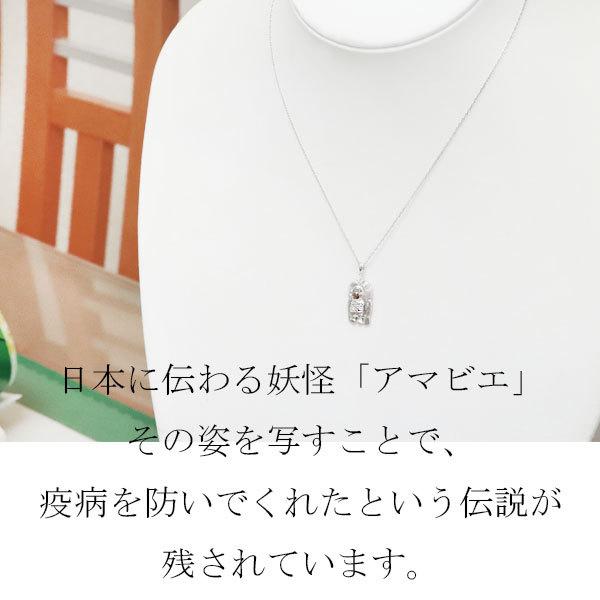 アマビエ ネックレス レディース ゴールド k18 エメラルド ペンダント 妖怪アマビエ グッズ かわいい アクセサリーの画像