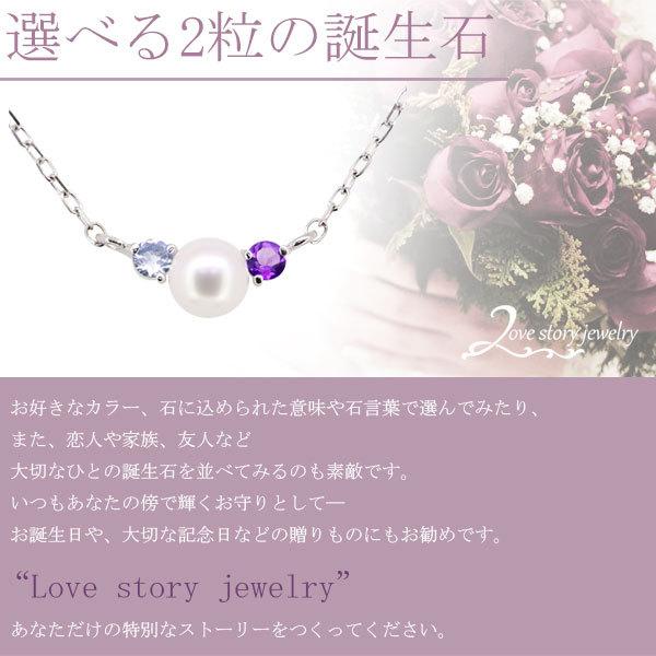 真珠 ネックレス レディース パール ペンダント 誕生石 2石 真珠 ネックレス レディース パール ペンダント 誕生石 2石