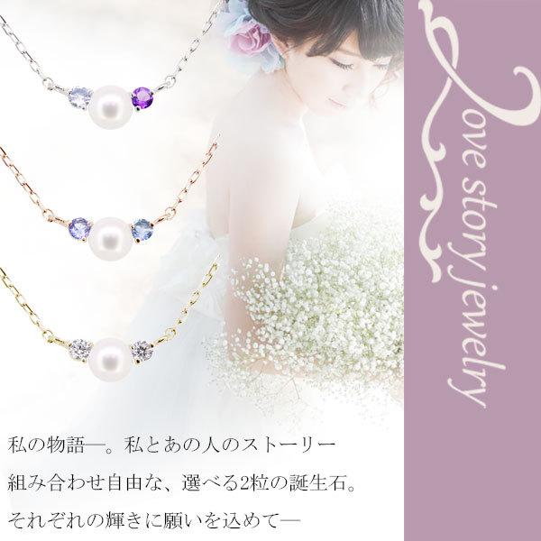 真珠 ネックレス レディース パール ペンダント 誕生石 2石 真珠 ネックレス レディース パール ペンダント 誕生石 2石