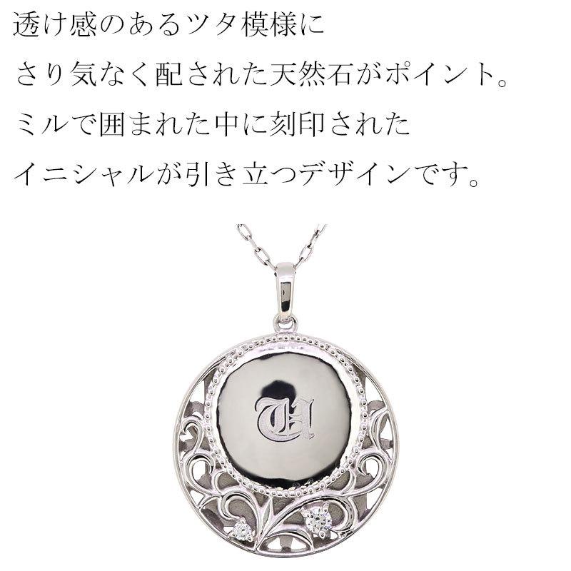 【早い者勝ち】 ネーム ペンダント プラチナ ネックレス イニシャル QRコード 刻印 アラベスク おしゃれ ドッグタグ 認識票 アメジスト 【DG1646348596】(59220円)