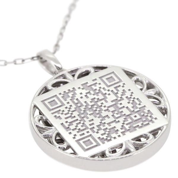 【早い者勝ち】 ネーム ペンダント プラチナ ネックレス イニシャル QRコード 刻印 アラベスク おしゃれ ドッグタグ 認識票 アメジスト 【DG1646348596】(59220円)