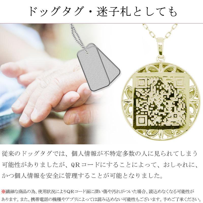 ドッグタグ ネックレス シルバー メンズ アクセサリー QRコード IDプレート イニシャル ペンダント アクアマリンサンタマリア｜plejour｜17