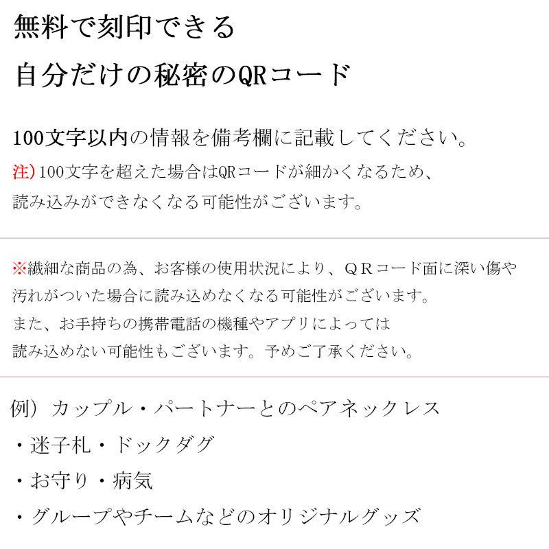 ネックレス メンズ ゴールド K18 イニシャル ペンダント QRコード ドッグタグ IDプレート ペリドット｜plejour｜13